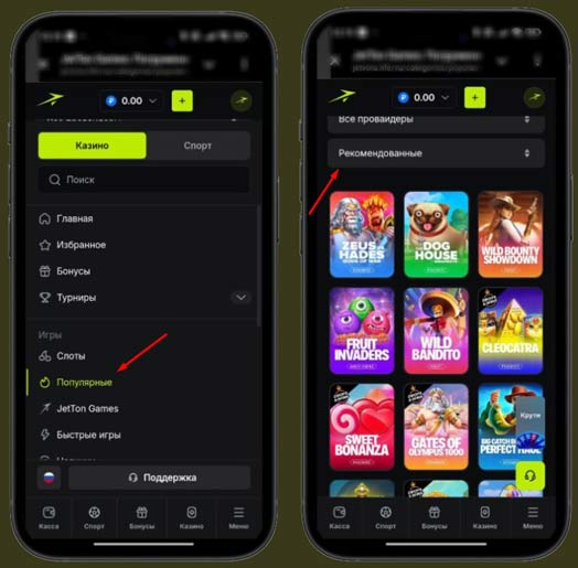 Лучшие автоматы в JetTon Games Casino