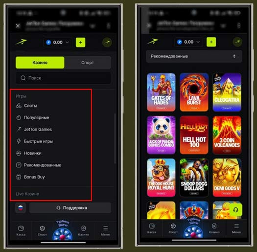 Каталог развлечений в JetTon Games Casino